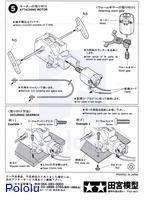 Instructions for Tamiya 4-Speed Crank-Axle Gearbox page&nbsp;4.